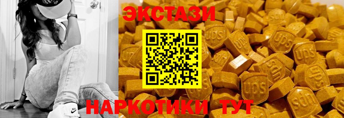 ЭКСТАЗИ Дубай  ЭКСТАЗИ  Красноуфимск  Вход с VPN 