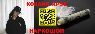 мефедрон Ярцево