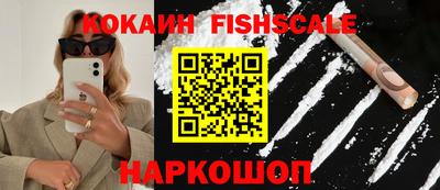 меф VHQ Ярославль