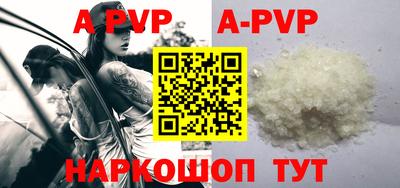 мефедрон Ярцево