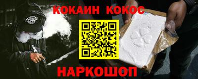 мефедрон Ярцево