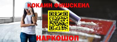 меф VHQ Ярославль