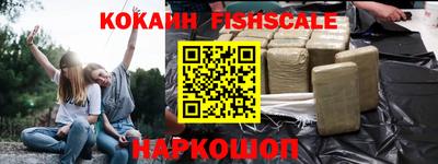 меф VHQ Ярославль