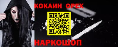 меф VHQ Ярославль
