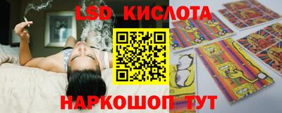 мефедрон Янаул