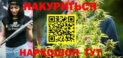 мефедрон Янаул