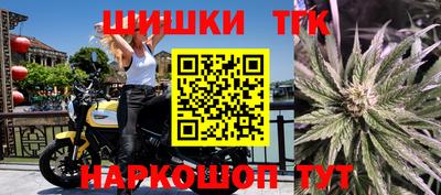 мефедрон Янаул