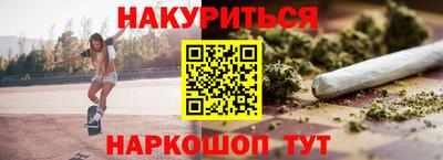 меф VHQ Ярославль