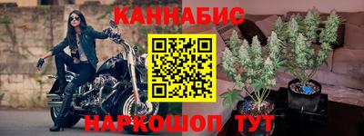 мефедрон Ярцево