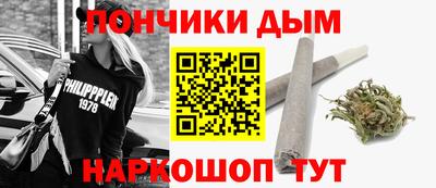 мефедрон Янаул