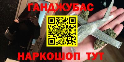 мефедрон Ярцево