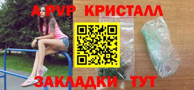 меф VHQ Ярославль