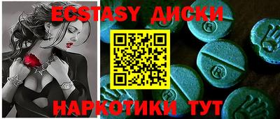 мефедрон Янаул