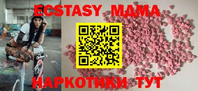 мефедрон Янаул