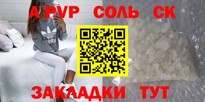 мефедрон Янаул