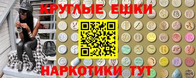 мефедрон Янаул
