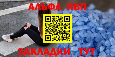 мефедрон Янаул