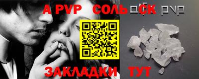 мефедрон Янаул