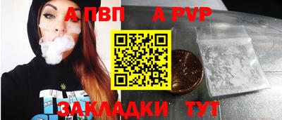 мефедрон Ярцево