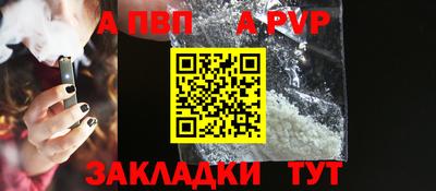 мефедрон Ярцево