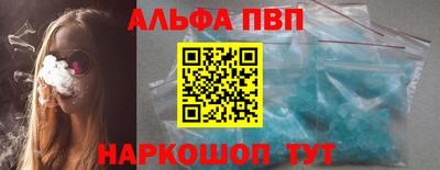 мефедрон Янаул
