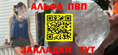 мефедрон Ярцево