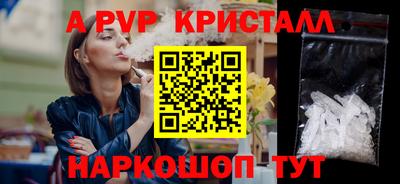 мефедрон Янаул