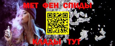 мефедрон Ярцево