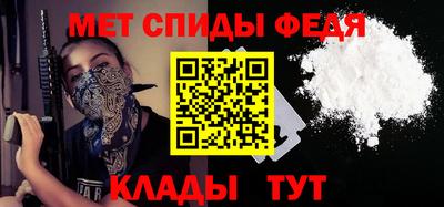 меф VHQ Ярославль