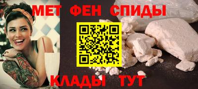 мефедрон Ярцево