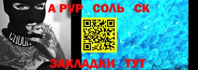 мефедрон Янаул