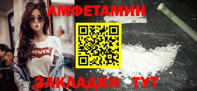 мефедрон Ярцево