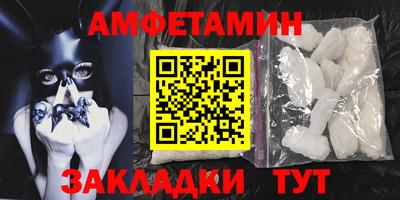 мефедрон Ярцево