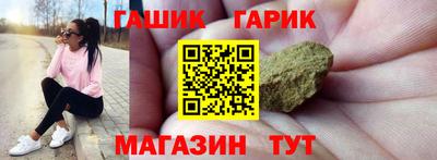 мефедрон Янаул