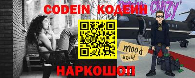 мефедрон Ярцево