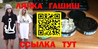 меф VHQ Ярославль