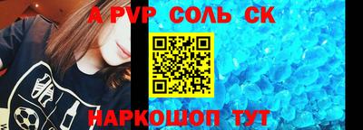 меф VHQ Ярославль