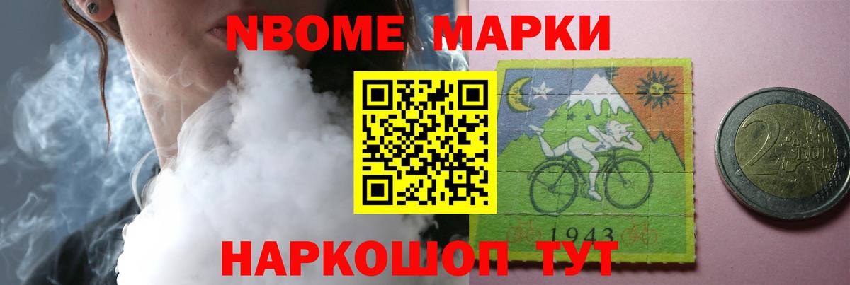 LSD-25 экстази кислота Красноуфимск