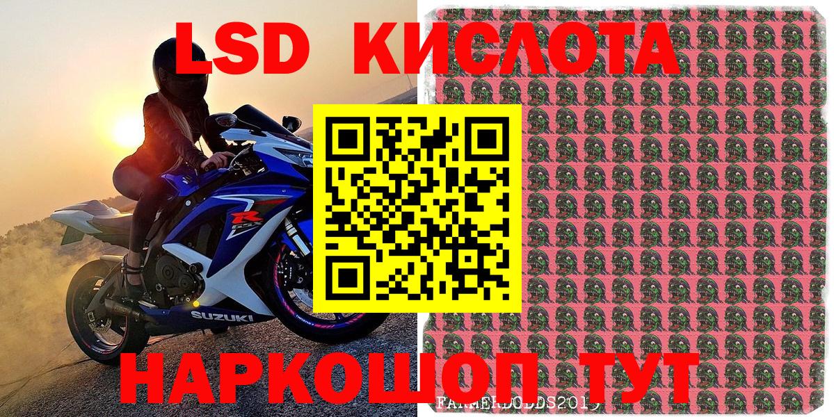Наркотические марки 1,8мг  Наркотические марки 1,8мг  Красноуфимск  Вход с VPN 