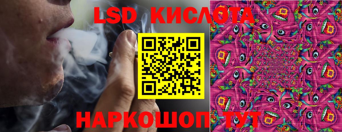 Марки NBOMe 1,5мг Красноуфимск