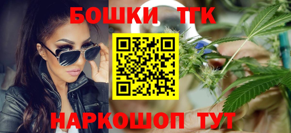 Конопля семена Красноуфимск